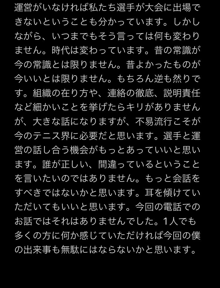 kaicha1204's tweet photo. 追記です。 https://t.co/NfjHXU8nDn