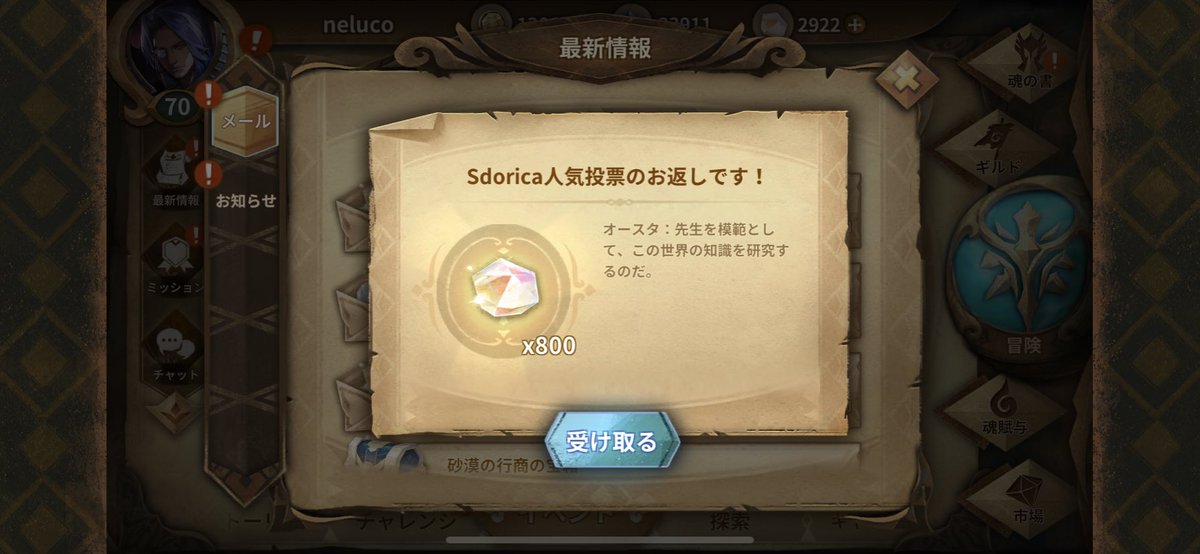 neluco_'s tweet photo. 2022 https://t.co/xuHtrgegz2