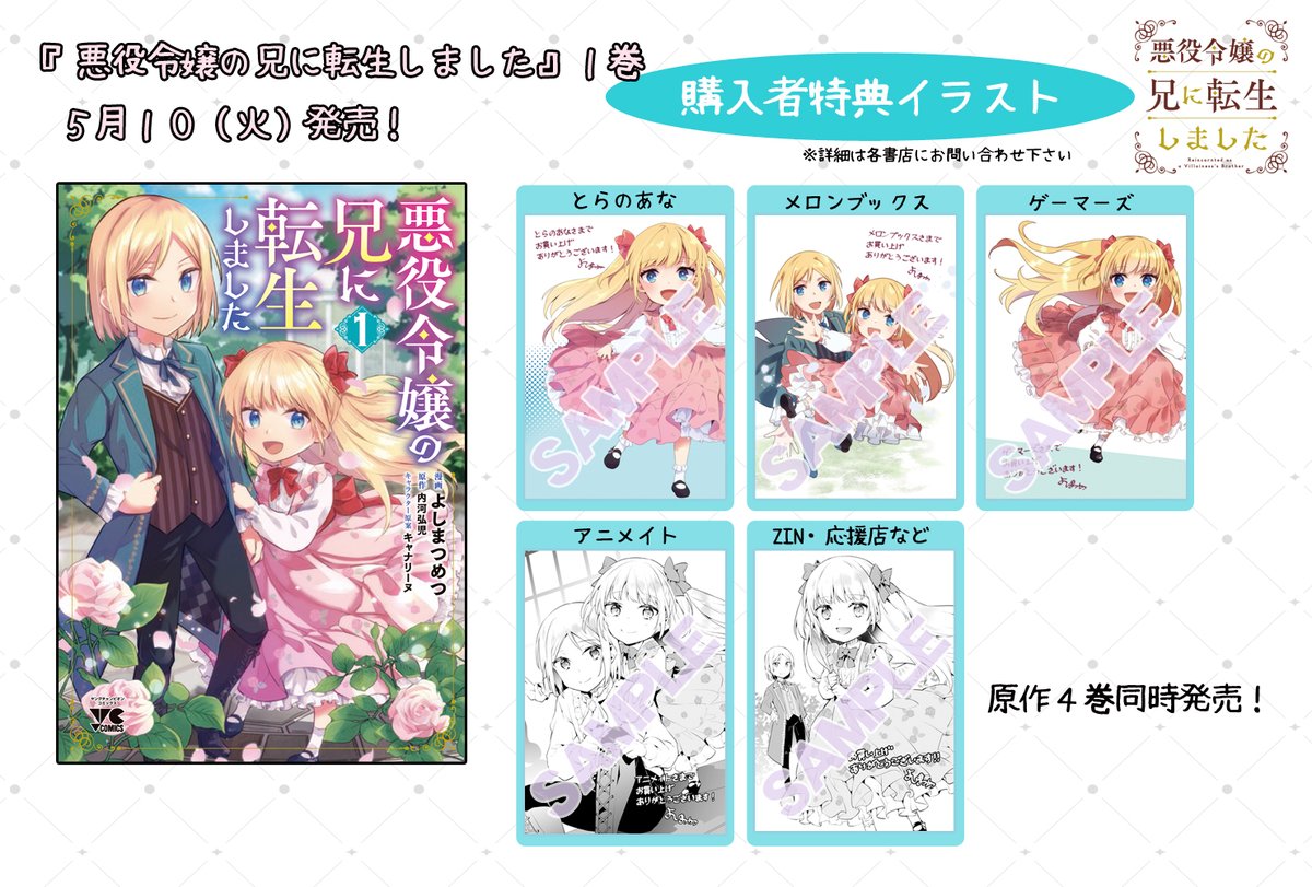 よしまつめつ on Twitter: