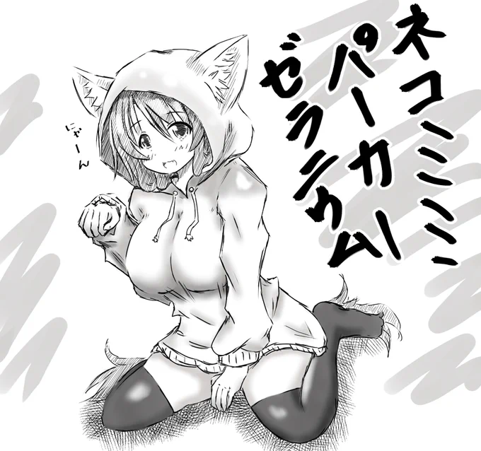 絵描きんとこの副団長、公式と1ミリも関係ない服着せられがち

パーカー着て下はいてないのすき(突然の自分語り 