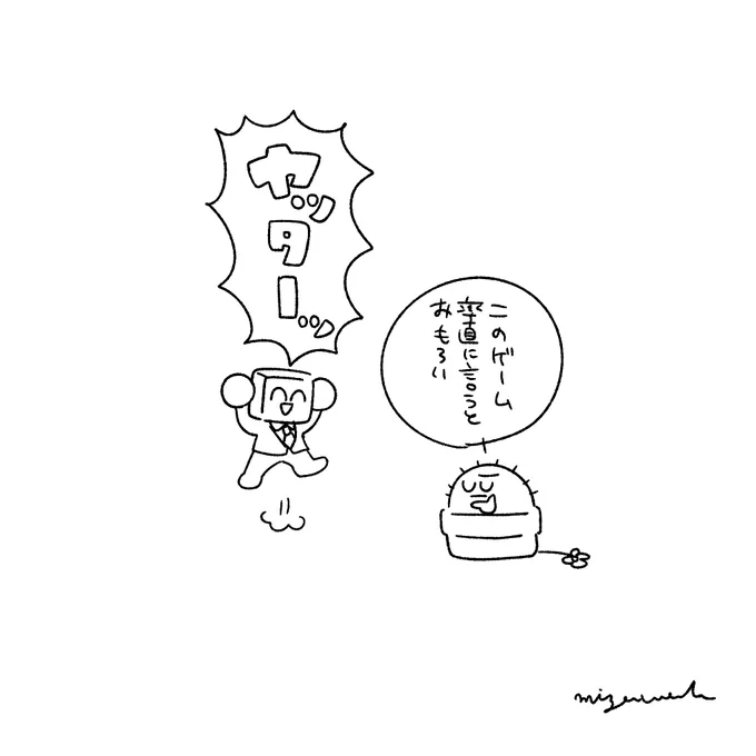 かわいい 