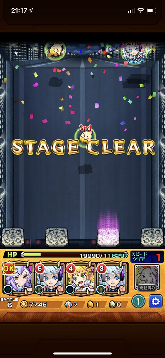 suraz0u's tweet photo. ジンクリア！
ネオ強かったですね。
(ほぼ負けそうだったけど…)

#モンストコナンコラボ 
#モンスト名探偵コナン 
#モンスト https://t.co/mYk1Q2kvR4