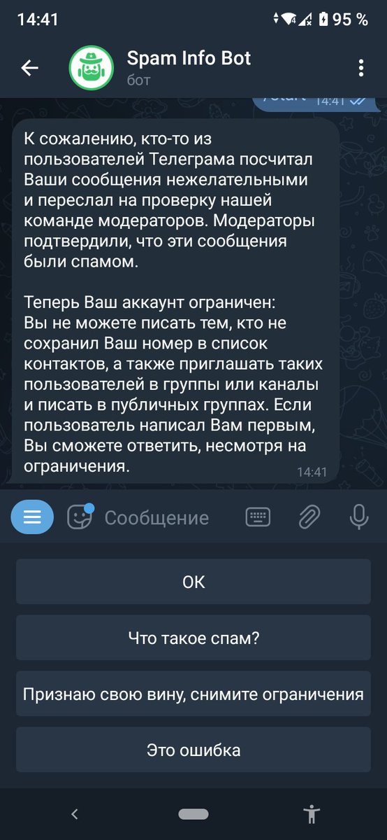 FlickerTrick 🌌🤘🏻👀🧠👂🏻🪕🎻🎺 tweet media