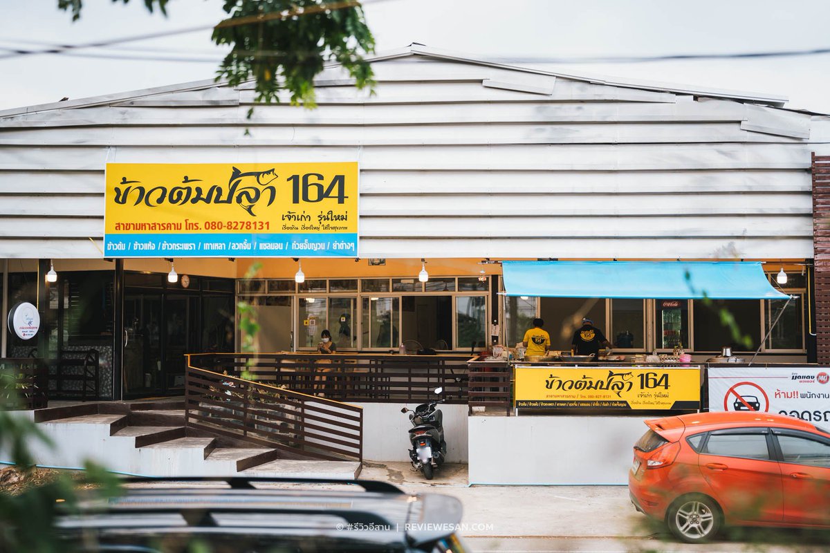 #รีวิวสารคาม ® tweet media