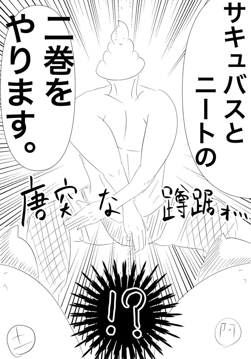 ゴールデンウィーク特別マソガ

担当編集やめるってよ(中編) 