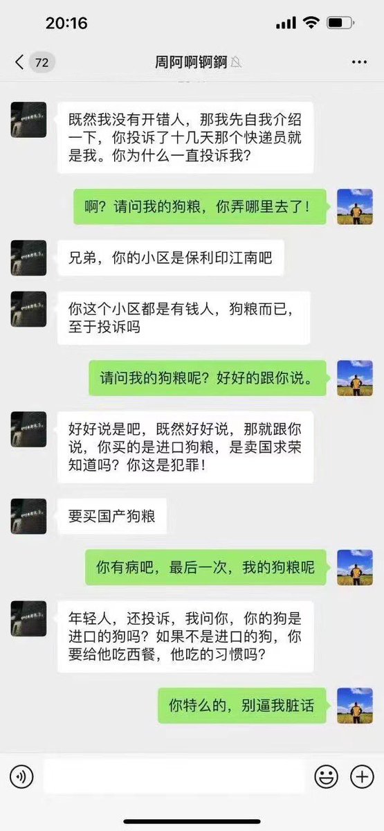 biankai9's tweet photo. 意识形态。 https://t.co/pZavdDm9na