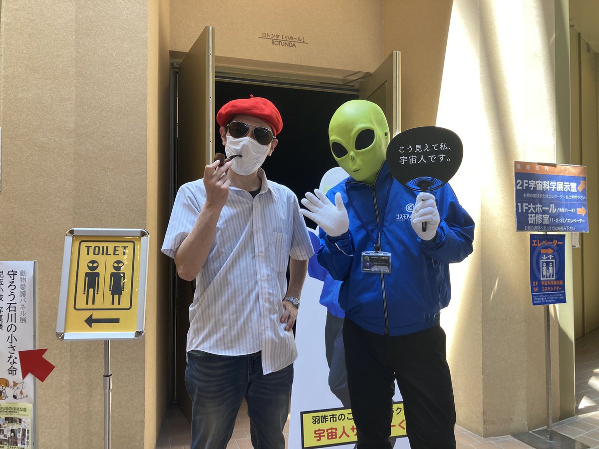 ドラえもん 画像 最新情報まとめ みんなの評価 レビューが見れる ナウティスモーション 4ページ目