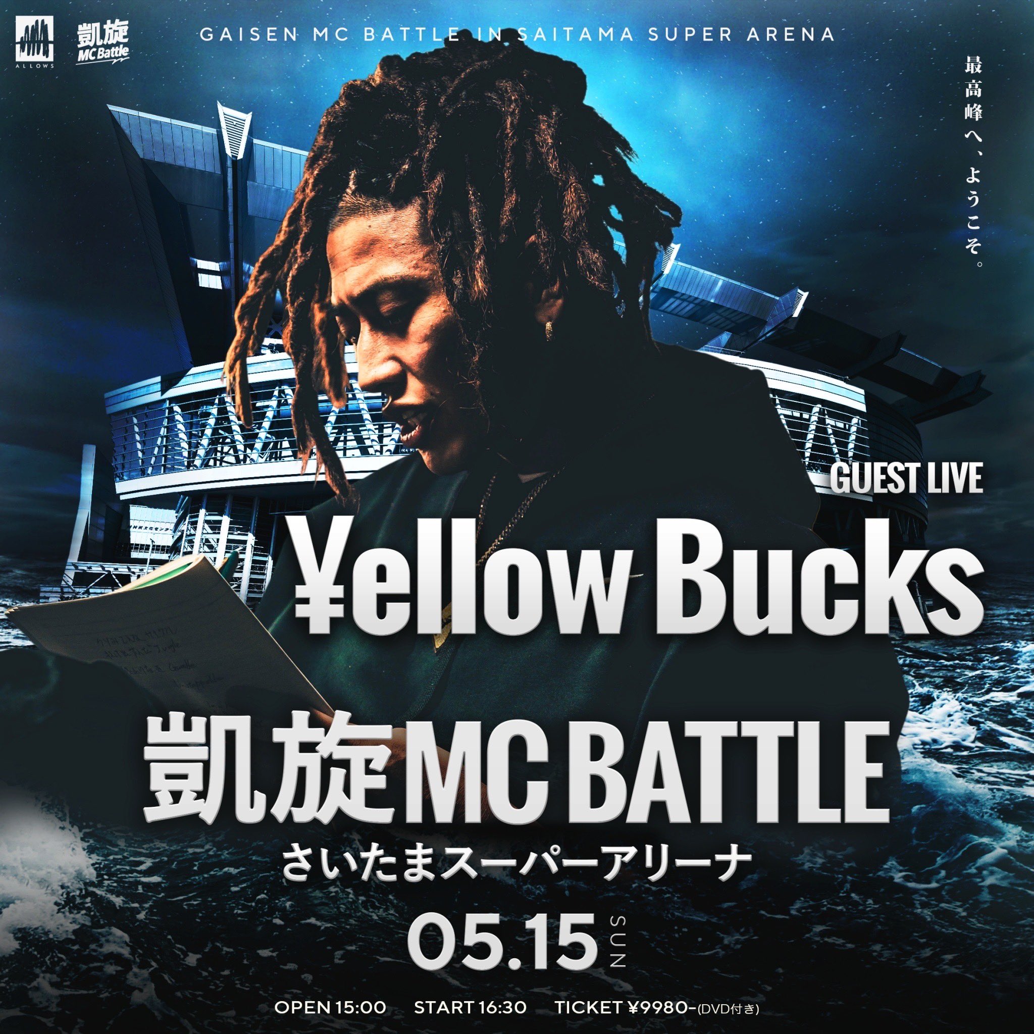 凱旋MCbattle on X: 