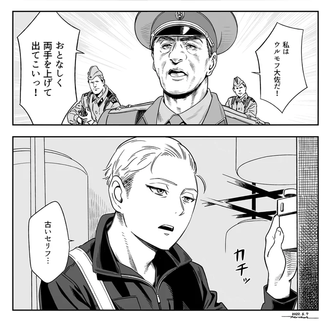 最近『SPY×FAMILY』のアニメを遡って観ています!
わくわく…っ! 