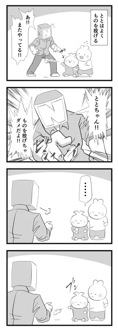 日々のつぶやき。
振り返ってみると、ににはいつも否定の力に頼らずにいたんだな… 