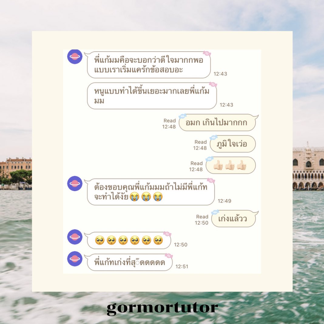 gormortutor's tweet photo. feedback from dek2—̳͟͞͞♡

📢 ตอนนี้กลับเปิดรับสอน SAT เพิ่มเรื่อย ๆ นะคะ ทั้ง math &amp; writing (เก็บเนื้อหา-ตะลุยโจทย์) สามารถทักมาสอบถามรายละเอียด/ทดลองเรียน/วางแผนการเรียนรายคนก่อนได้เลย มีเปิดรอบทั้งเดี่ยวและกลุ่มนะคะ 

#สอนsat #สอบsat #รับสอนsat #สอนsatwriting #สอนsatmath https://t.co/g3YvDA4SYP