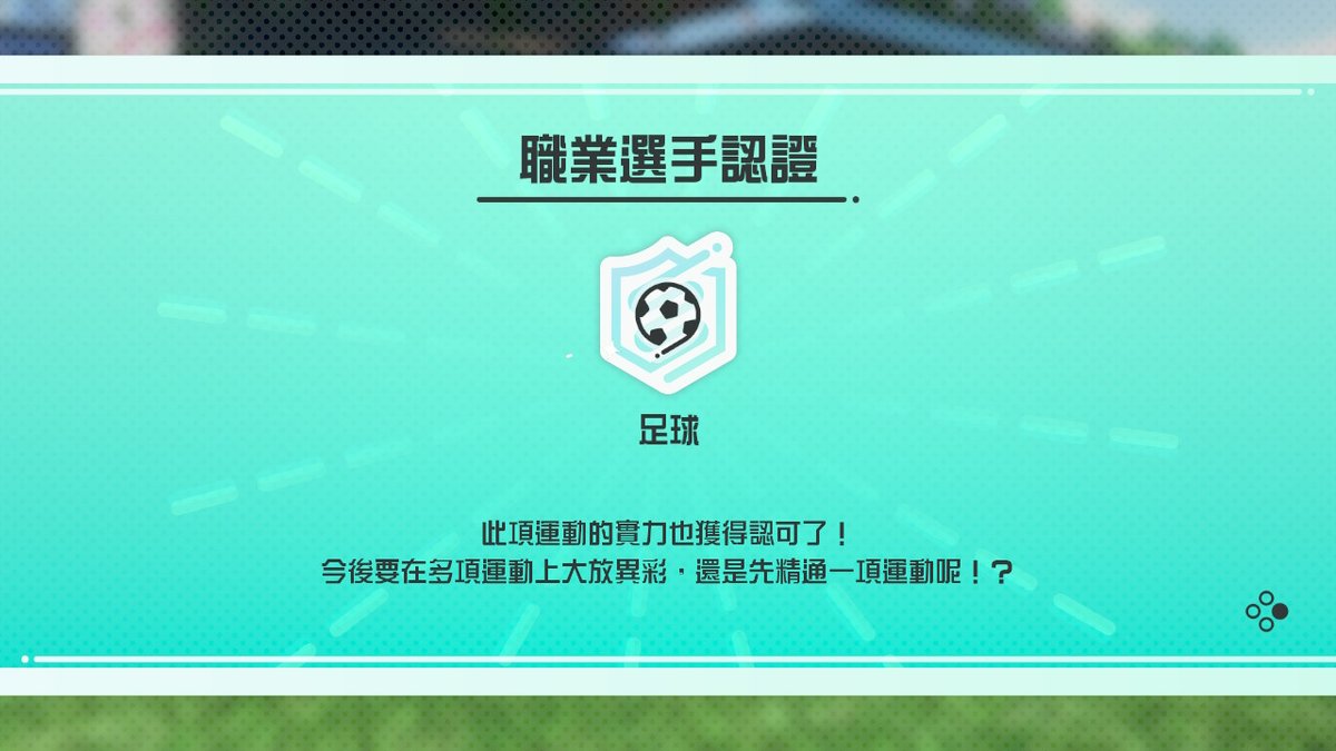 OniAppIe's tweet photo. #NintendoSwitchSports #NintendoSwitch運動 #NintendoSwitch https://t.co/kFJgXDjtx6