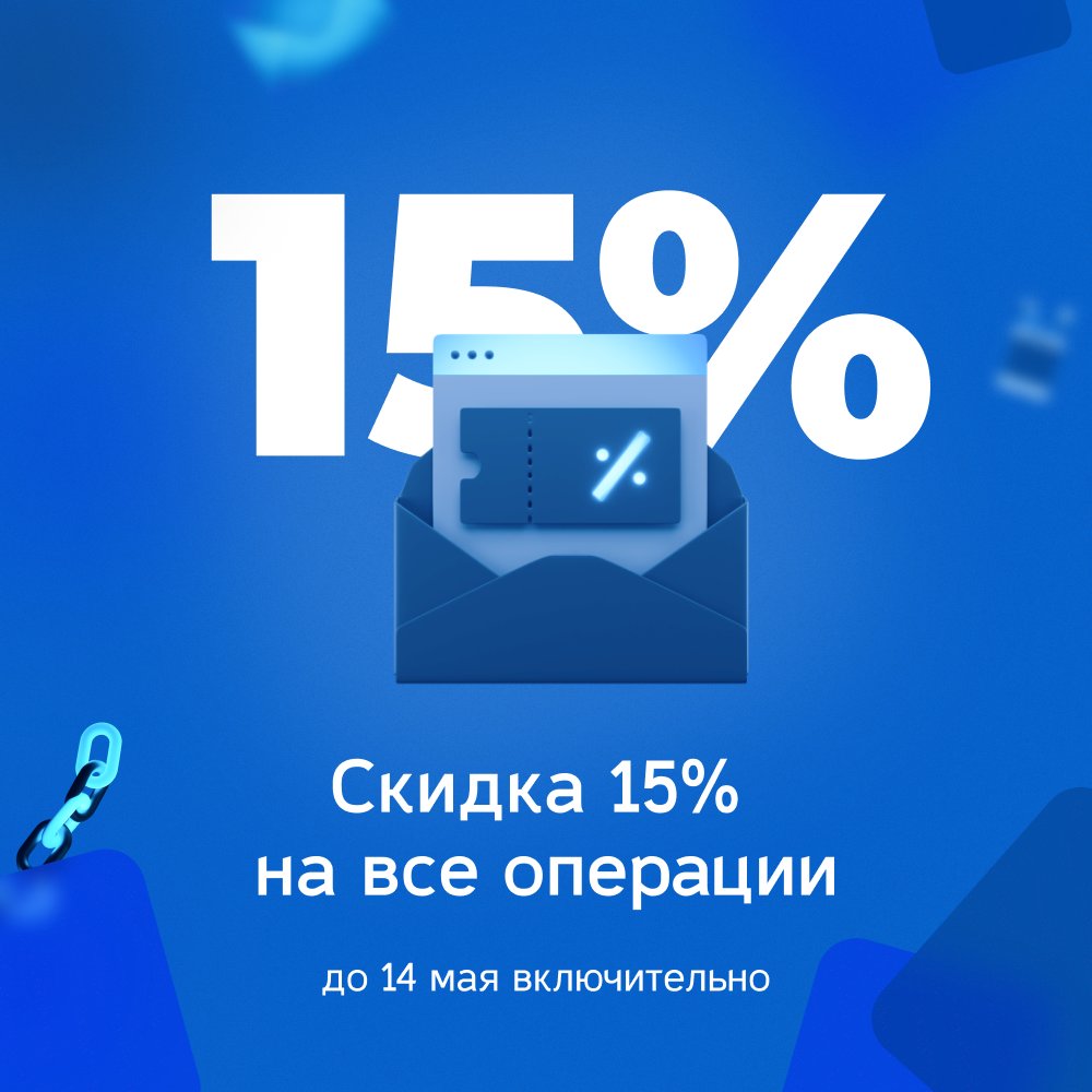 proxy_market's tweet image. ВЕСЕННЯЯ СКИДКА! 💐

На улице теплеет с каждым днем, а это значит, что пора воспользоваться нашим весенним промокод BLOOM, который даёт скидку 15% на все операции до 14.05 (вкл). 

P.S. Всем тепла! 🧚‍♀️

С Уважаением,
Команда Proxy.Market

proxy.market