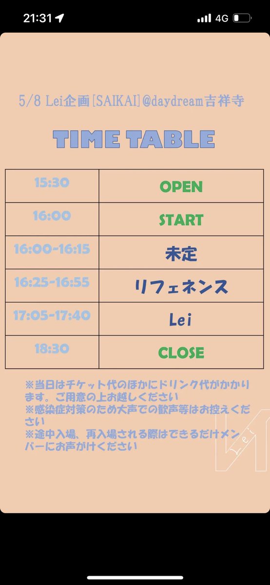 refenence's tweet photo. https://t.co/FdzPusowi6