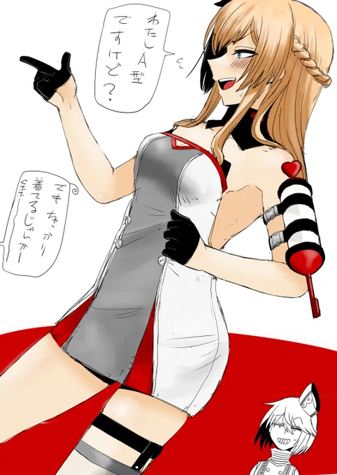 可愛い子にはBDナース/ABを着せよ

#アリスギアお絵かき 