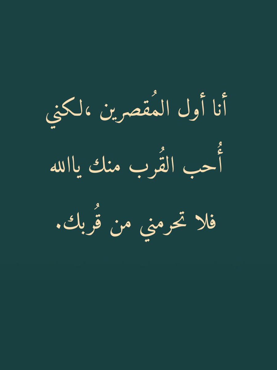 أذكارك (@ii_e19) on Twitter photo 