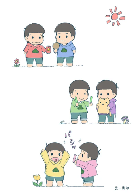 #ひらいて赤ブー
おそ木公さんオンリーイベント『家宝は寝て松』❤️💙💚💜💛💗
三男・四男中心プチオンリー『僕らがセンター!』💚💜
を末長くよろしくお願いします 
