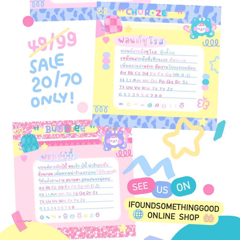 seesawxstore's tweet photo. 🎀  ฟอนต์มีโปรทั้งร้าน 🪡
🛼  แถมไฟล์ png สุดน่ารักม้อบแม้บ  
🐰 ใช้ส่วนตัวจาก 49 รีทวิตเหลือ 20.-
🍧  เชิงพาณิชย์จาก 99 รีทวิตเหลือ 70.-
#แจกฟอนต์ #ขายฟอนต์ #ฟอนต์ลายมือ  #ขายฟอนต์ลายมือ #ฟอนต์ไทย #goodnotes5 #procreate #notability https://t.co/KDGAyIJz7Q
