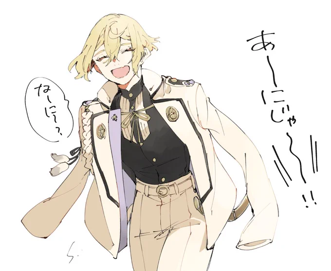 どこにいても応えてくれる兄者 