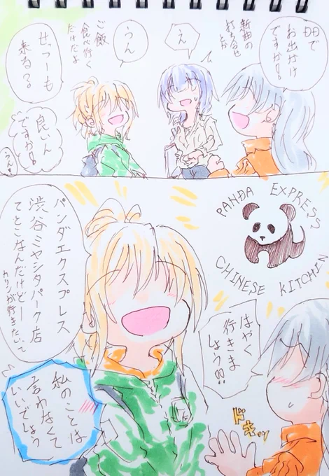 行くしかない。 