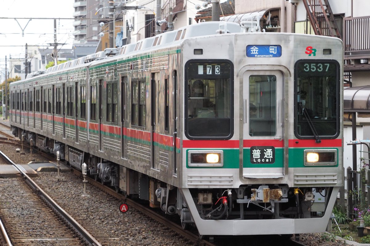 tsuyota244's tweet photo. 京成柴又ー
意外と緑も悪くない(*´ー`*)✨
#京成 #芝山鉄道 #3540F https://t.co/LI8hX0XmWS