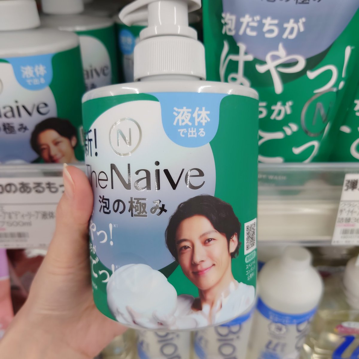 chii_hsp's tweet photo. これをこのままお風呂場に送って事は、実質毎日高橋一生と一緒にお風呂に入るってことですよよね？ありがとうございます。 https://t.co/6oetXhv7AS