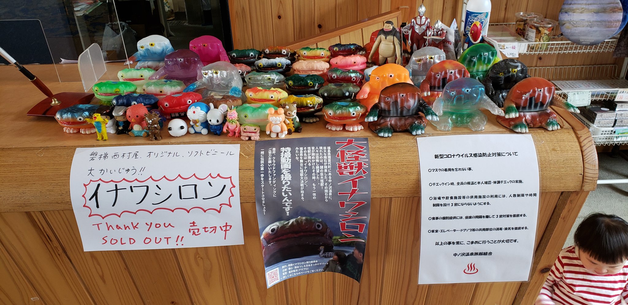 西村屋旅館 Twitter Search Twitter