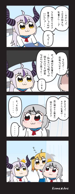【らしさ / SUPER BEAVER】

ホロ春『らしさ』編 / その8

#さかまた飼育日記
#laplus_artdesu
#メルArt 