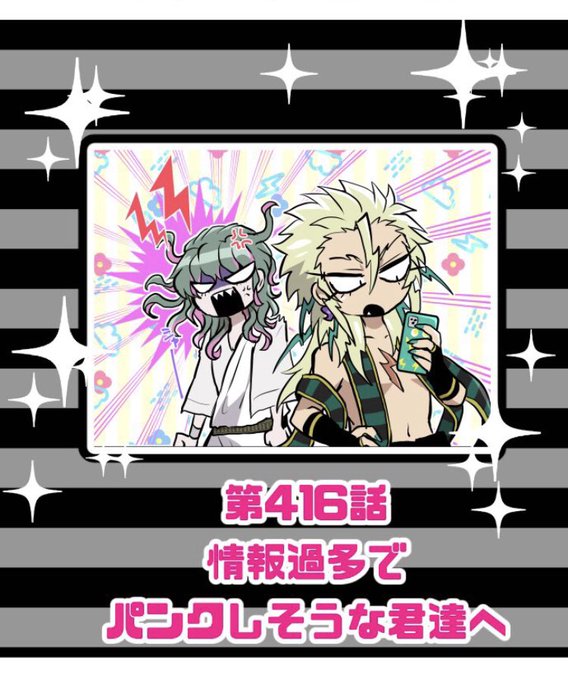 ナンバカのtwitterイラスト検索結果 古い順
