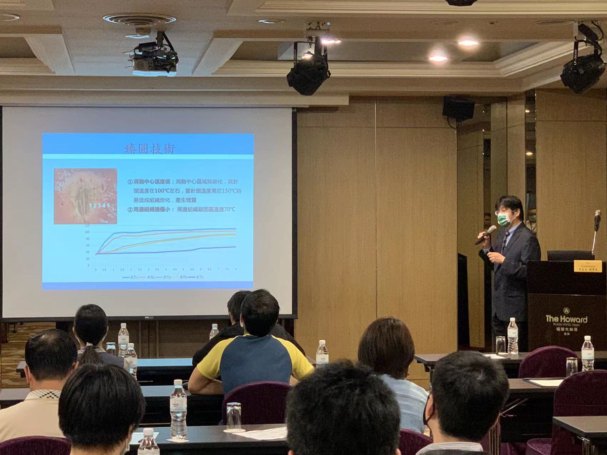 MicrowaveEco's tweet photo. #econews 
台灣腫瘤消融醫學會-Taiwan Academy of Tumor Ablation -TATA 
The 2022 The Luanch Masterclass of ECO Microwave jointly sponsored by TATA (Taiwan Academy of Tumor Ablation ) and ECO Microwave in Taiwan is in full swing. 
#health  #mwa #tumor #ablation #ECOMicrowave https://t.co/4pDWEjRHxf