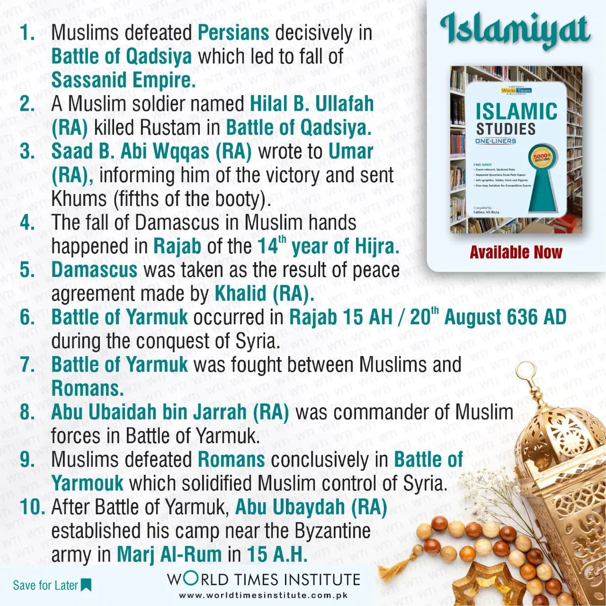 WTPublications's tweet photo. ~ Islamic Studies.

#css #cssaspirants #cssaapirants2022 #islamic #islamicstudies #islamiat #islamiat_mcqs #generalknowledge #pas #irs #ias #upsc #ics #ifs #ips #psp #wti #worldtimesinstitute https://t.co/9p0MUZgDZw