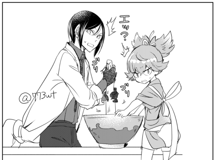……! 