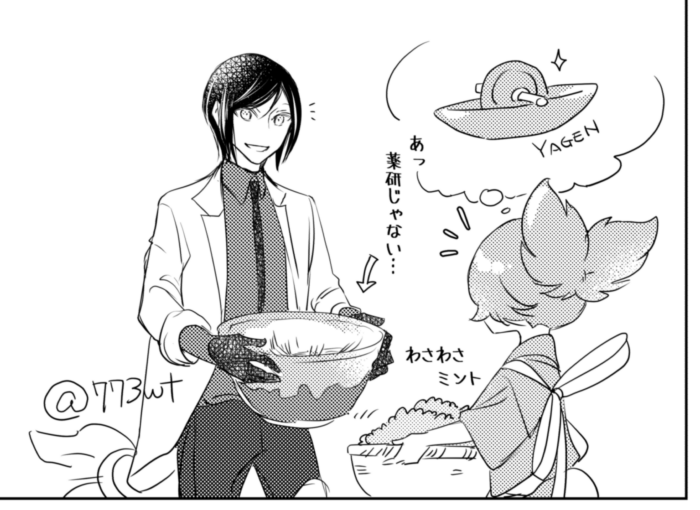 キングダム漫画 45巻〜73巻 【公式通販】