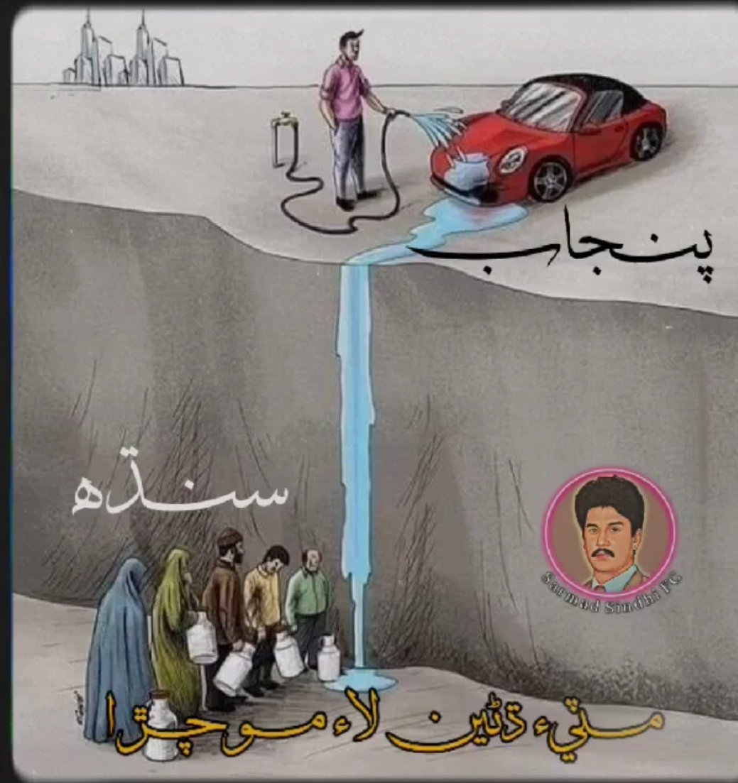 IMAshfaqkhaldi's tweet photo. @MaryamNSharif #SindhNeedsWater https://t.co/S4hV10GzAA