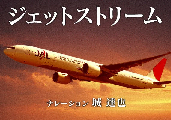 初代吹替はつまりこういう事 