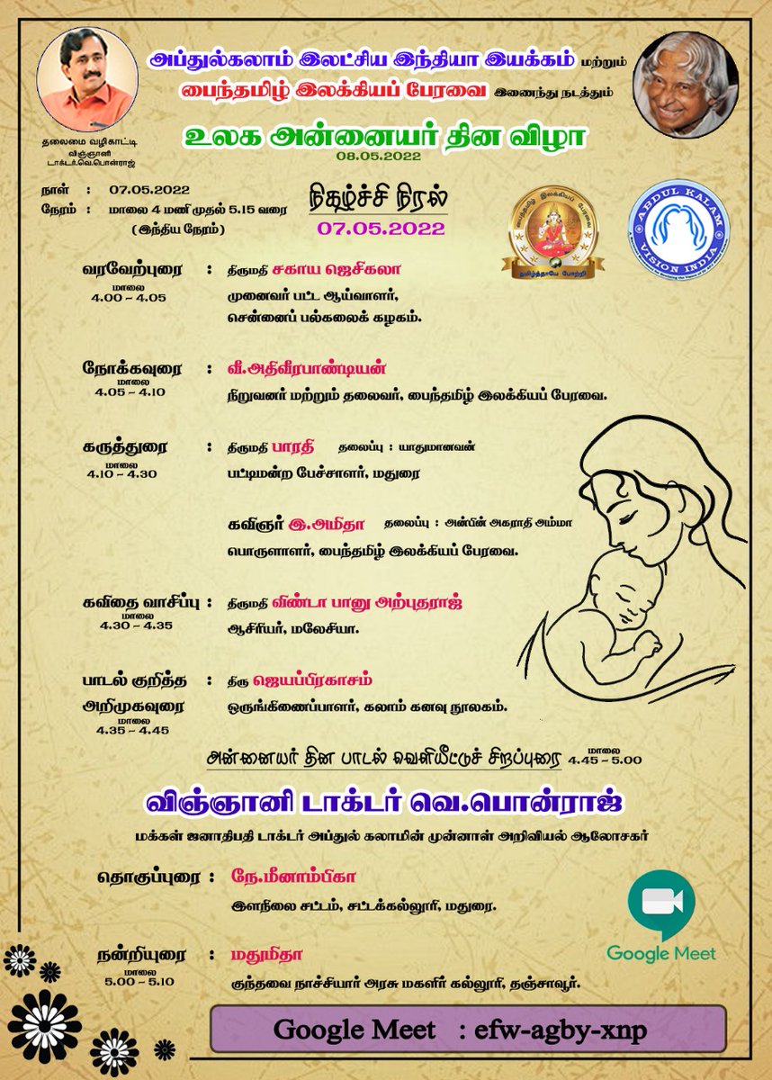 Jeyaprakasm's tweet photo. https://t.co/RUXuDI7PRs