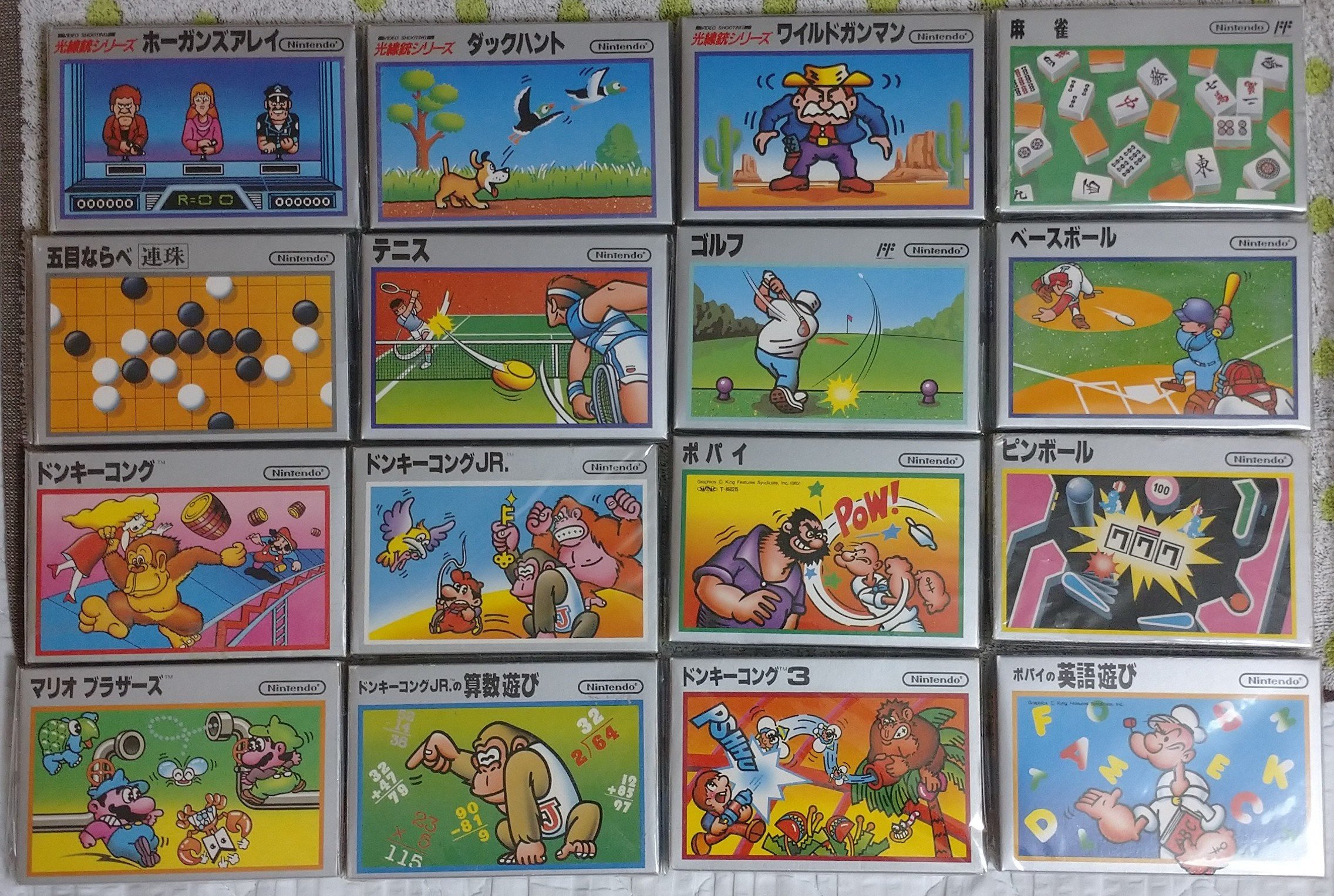 MOMO / 旧ファミコンマガジン on X: MOMO / 旧ファミコンマガジン on X: