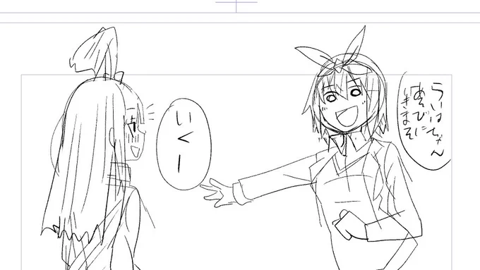 なんかかく 