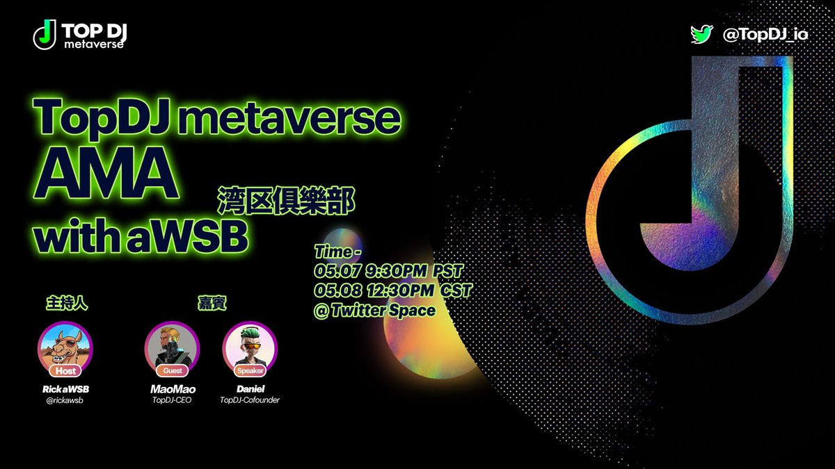 湾区aWSB茶馆🐡 tweet media