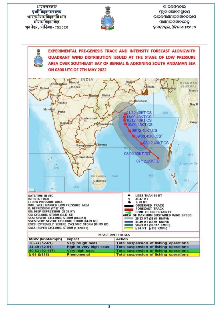 kalingatv's tweet photo. Special Bulletin on #WellMarkedLow pressure area over Southeast Bay of Bengal and adjoining South
Andaman Sea & it’s likely intensification into a #cyclonicstorm on 8th May, 2022: Met, Bhubaneswar https://t.co/u3CJHyX8FR