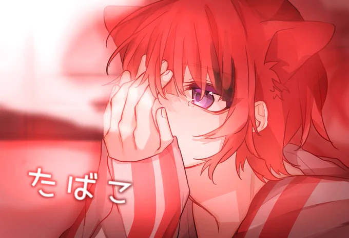 たばこ/莉犬【cover】

「もっとちゃんと僕をみててよ」

#りいぬぎゃらりー 
#RinuBirthdayCountdown2022bycolorer 17 days left 