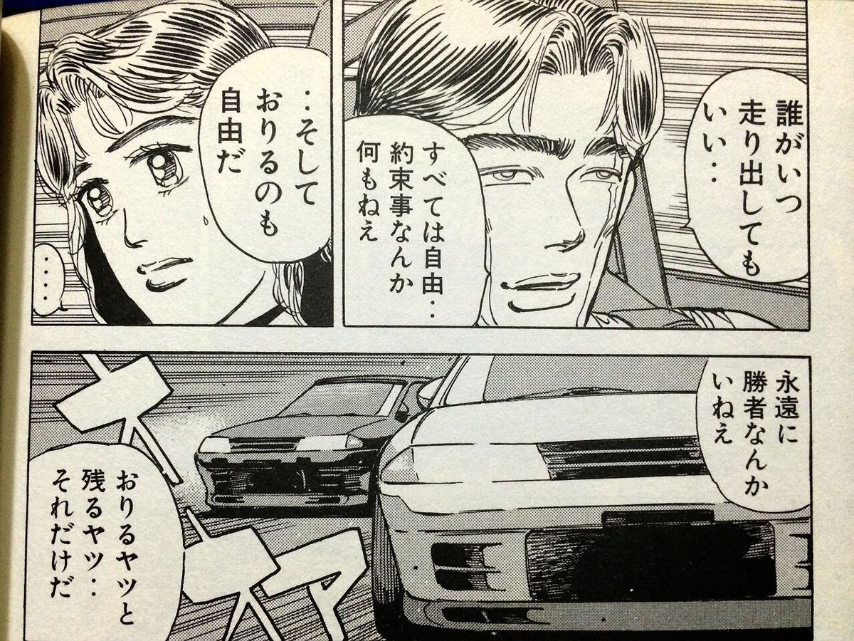 最も共感して貰えなさそうなZ世代の画像になります 