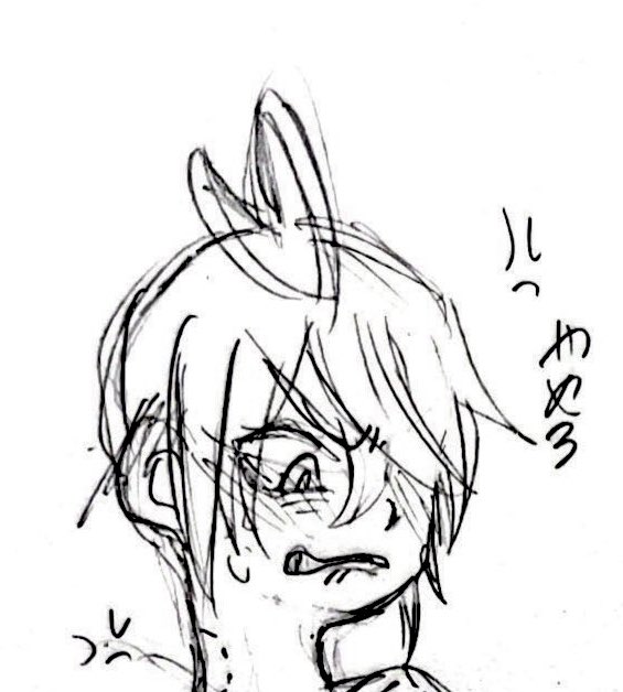 うぎいいぃ💢 