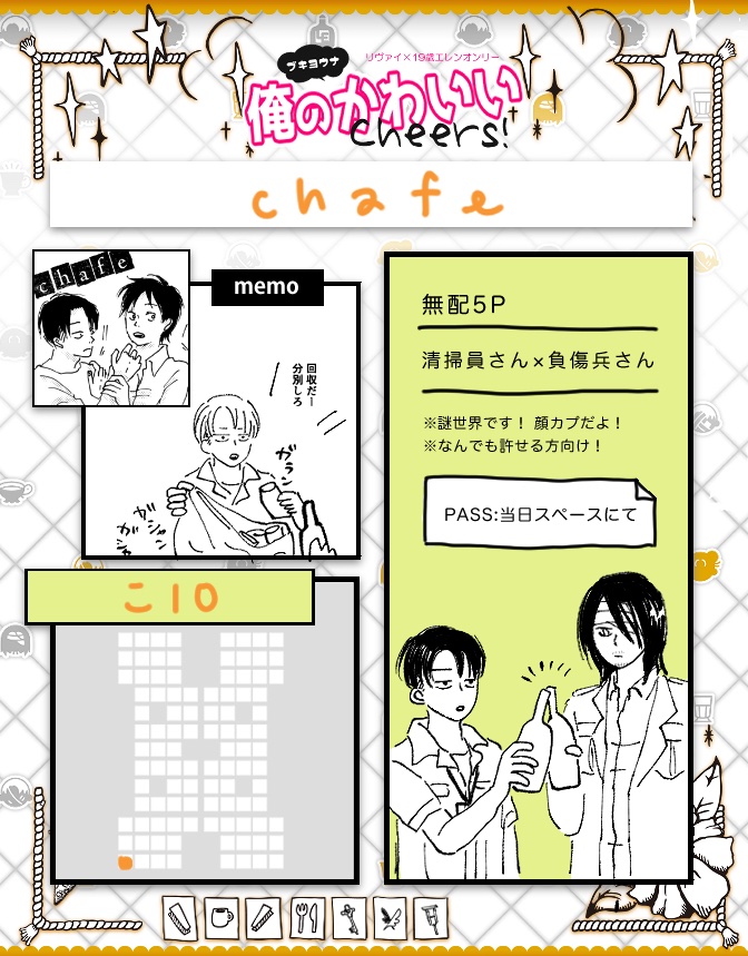 にき Choki 99 Twitter