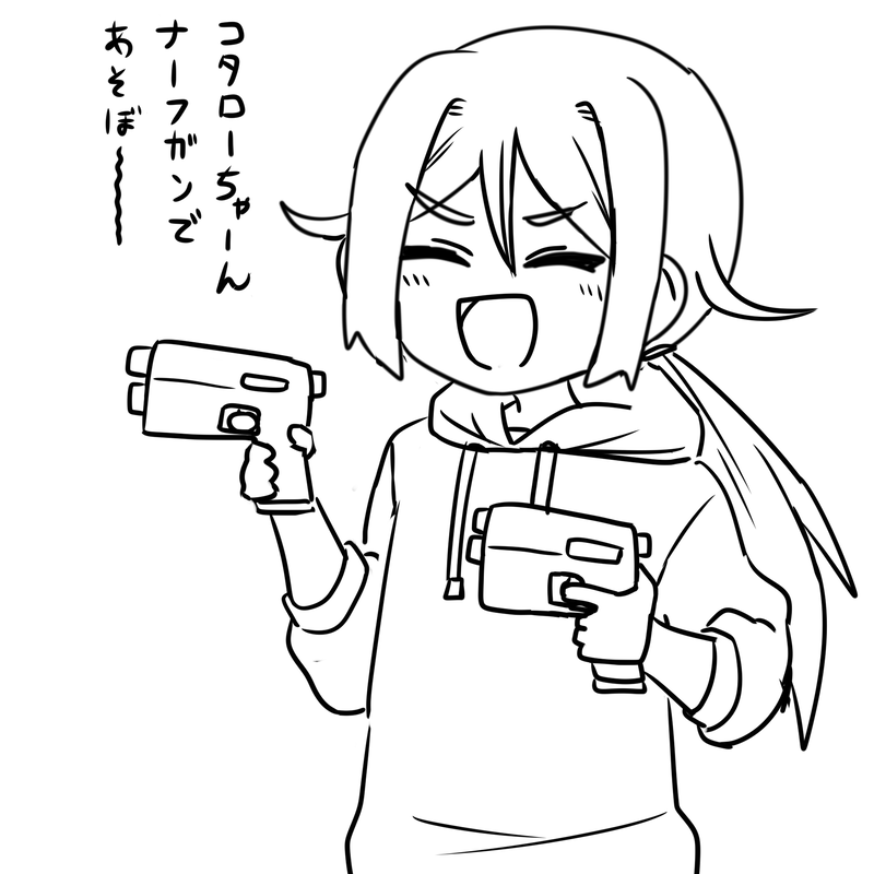 南波くん 