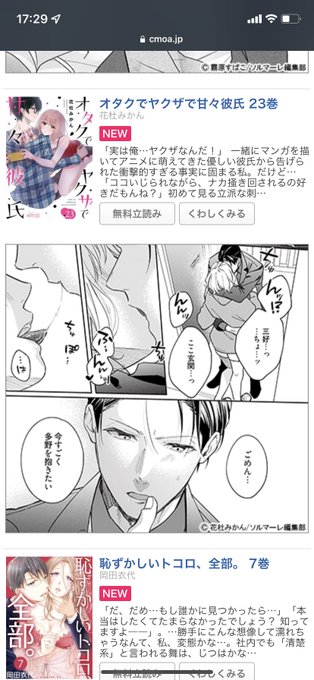 載せてもらってるこのシーンお気に入りなので是非本編で見てほし……………
https://t.co/7rdSBO6fF1 