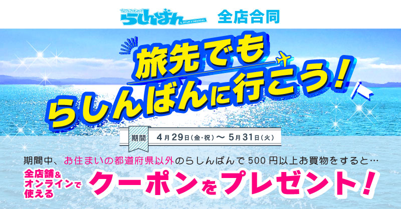 تويتر らしんばん名古屋大須店 毎日11 時まで営業中 على تويتر Hunter Hunter プライズフィギュア 入荷ぁああああ Dxf グリードアイランド ゴン フリークス ビスケ Dxフィギュア Vol 2 レオリオ キルア 一番くじ 緋色の追憶編 تويتر らしんばん名古屋大須店 毎日11 時まで営業中 على تويتر Hunter Hunter プライズフィギュア 入荷ぁああああ Dxf グリードアイランド ゴン フリークス ビスケ Dxフィギュア Vol 2 レオリオ キルア 一番くじ 緋色の追憶編