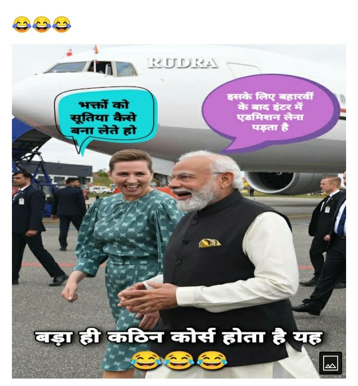 pankajyadav8898's tweet photo. 🤣🤣🤣🤣 https://t.co/aWiGaf4Ake