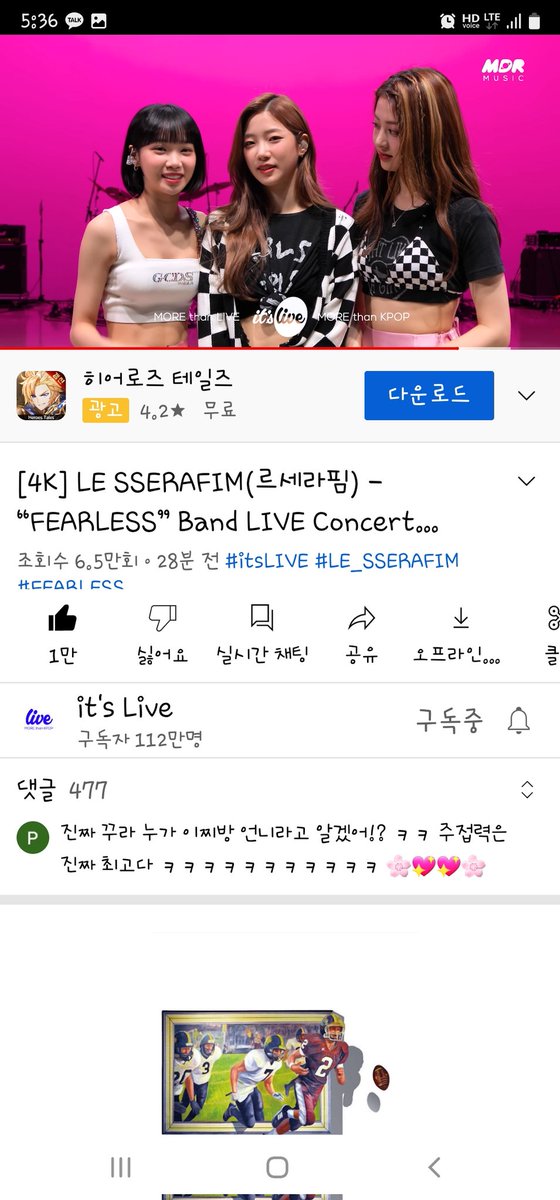 ji0522's tweet photo. 정말 울애들 행복하면 좋겠다..
#itsLive_event_LE_SSERAFIM https://t.co/uMFj6U1VwD
