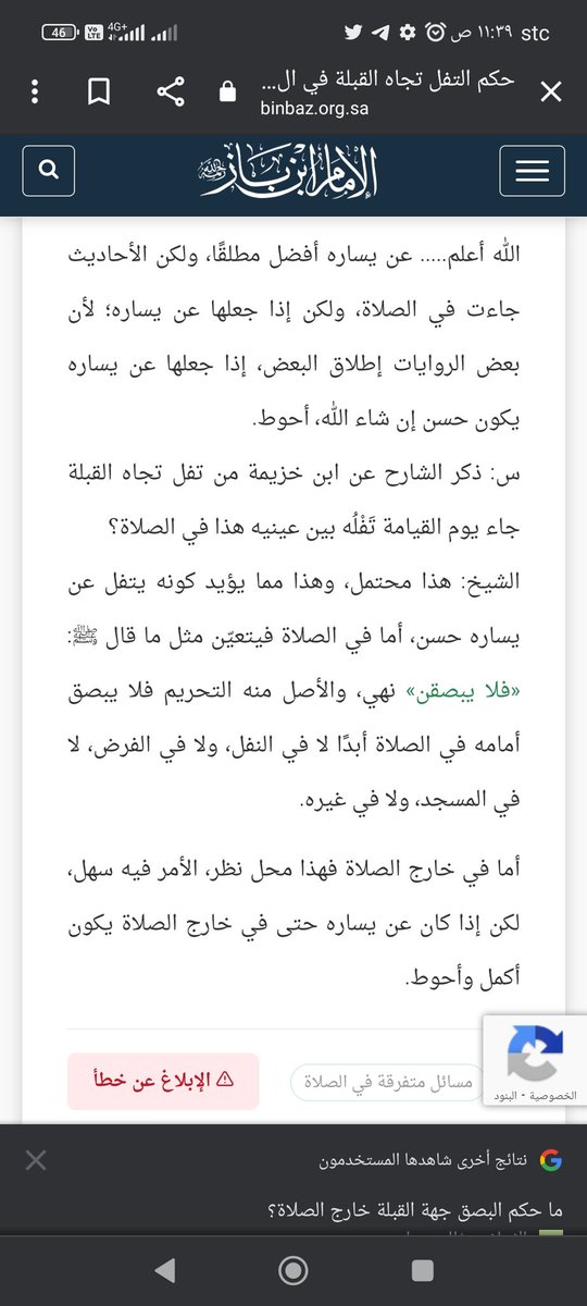 abo9988de's tweet photo. @MogbelElwadie https://t.co/M6a9tL9CKQ